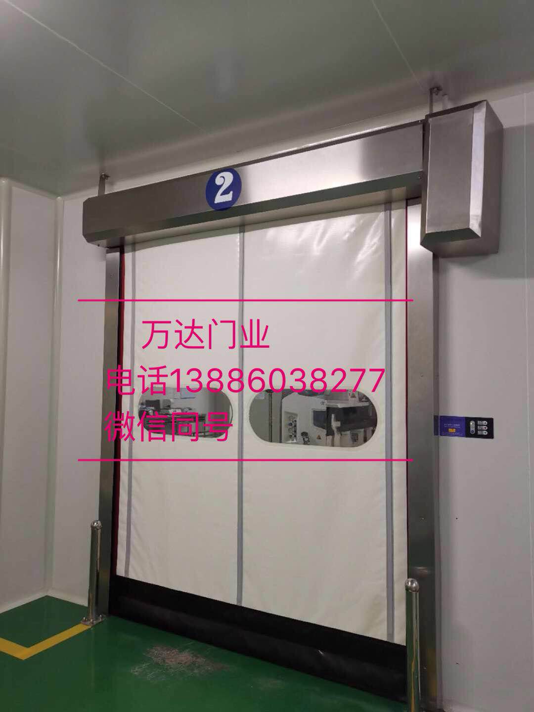 津市防爆快速门