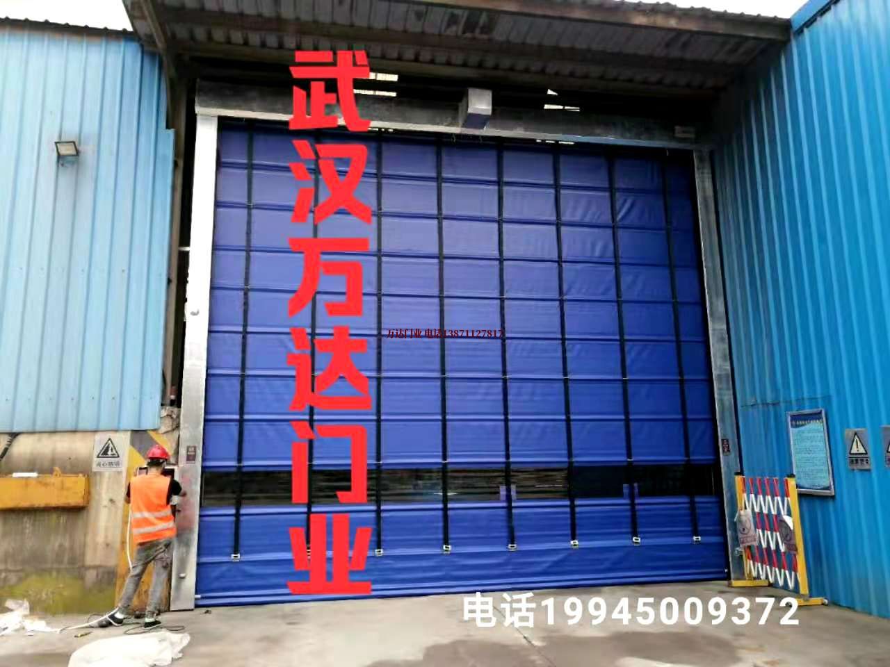 津市快速卷帘门