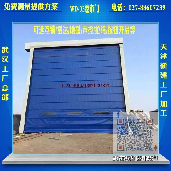 津市堆积门